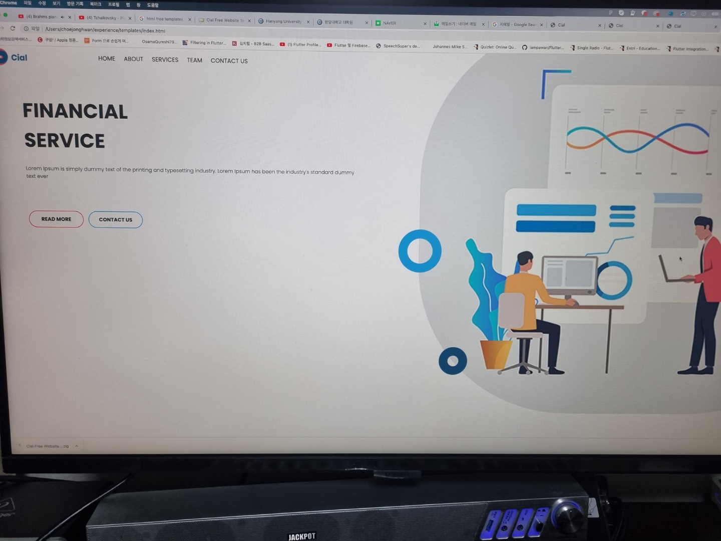 스파르타 즉문즉답